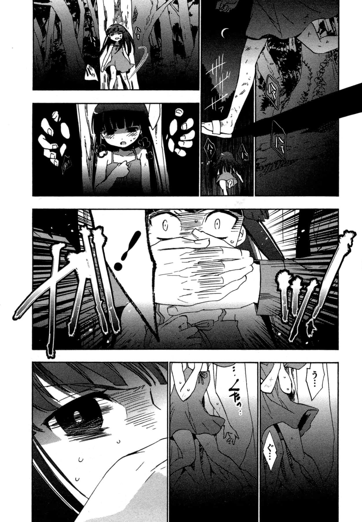 Page 179