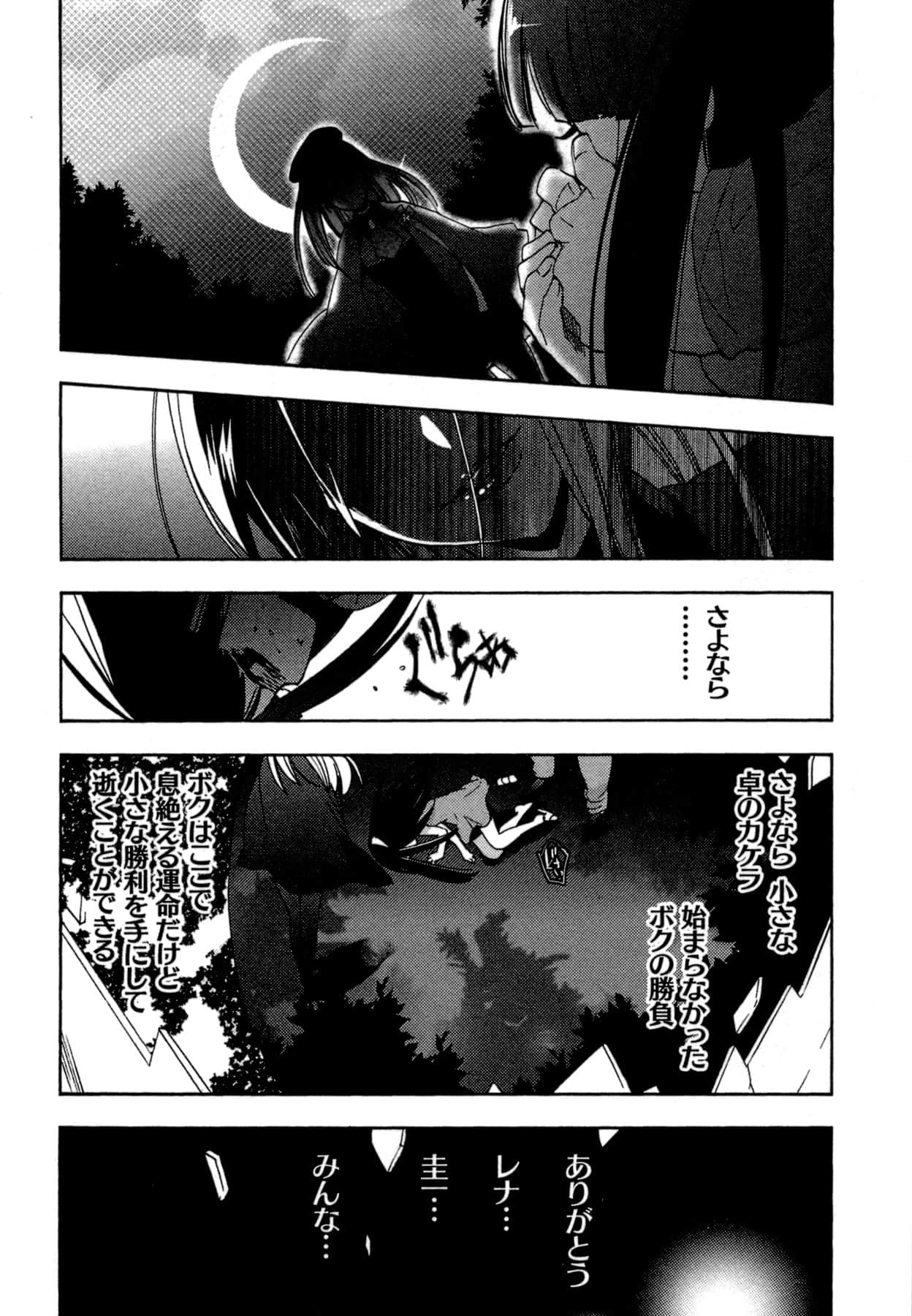 Page 180
