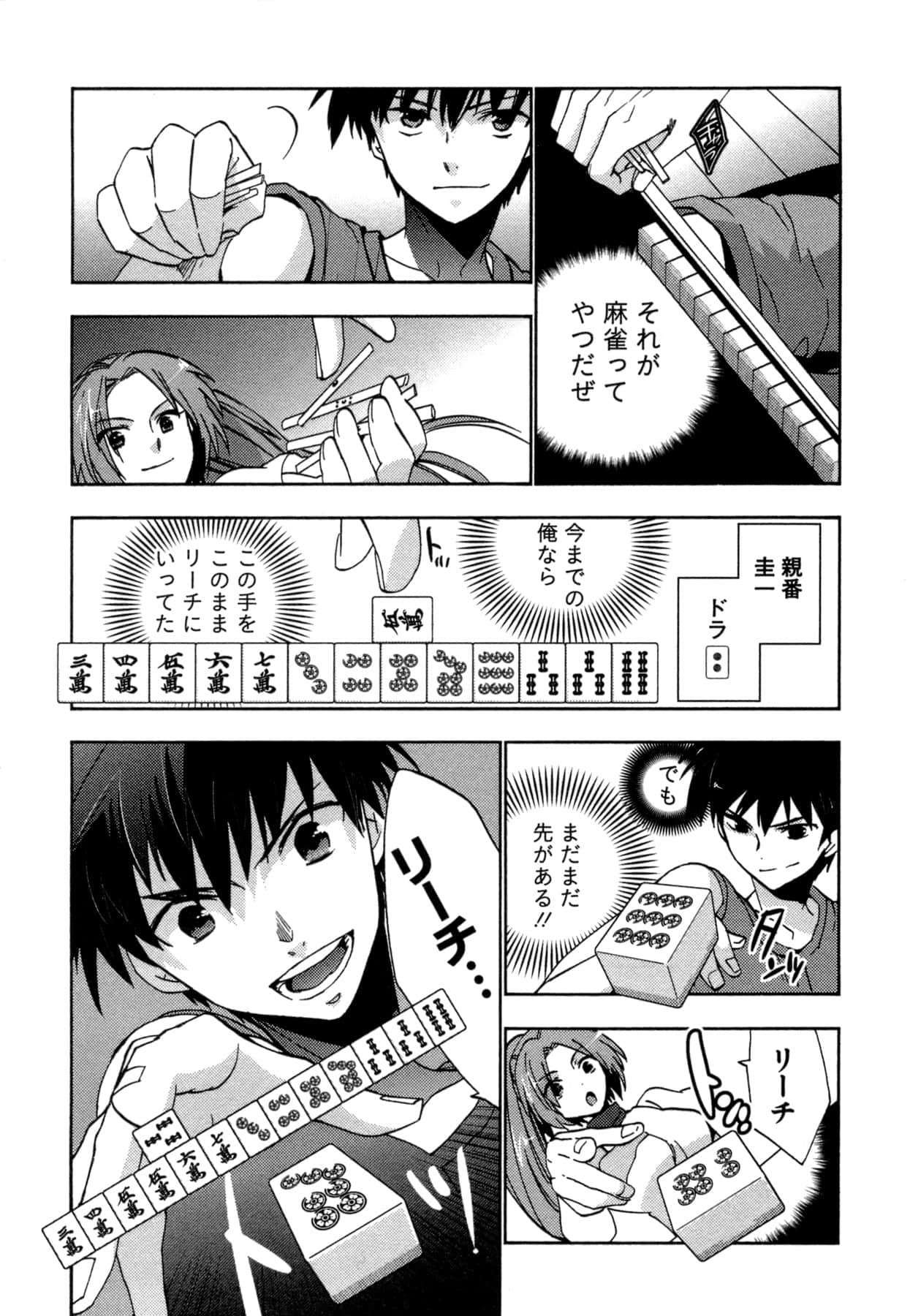 Page 183