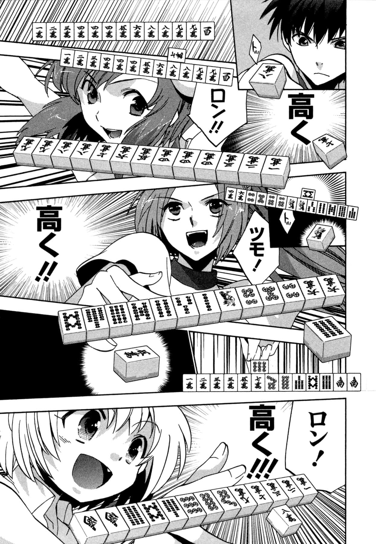 Page 185