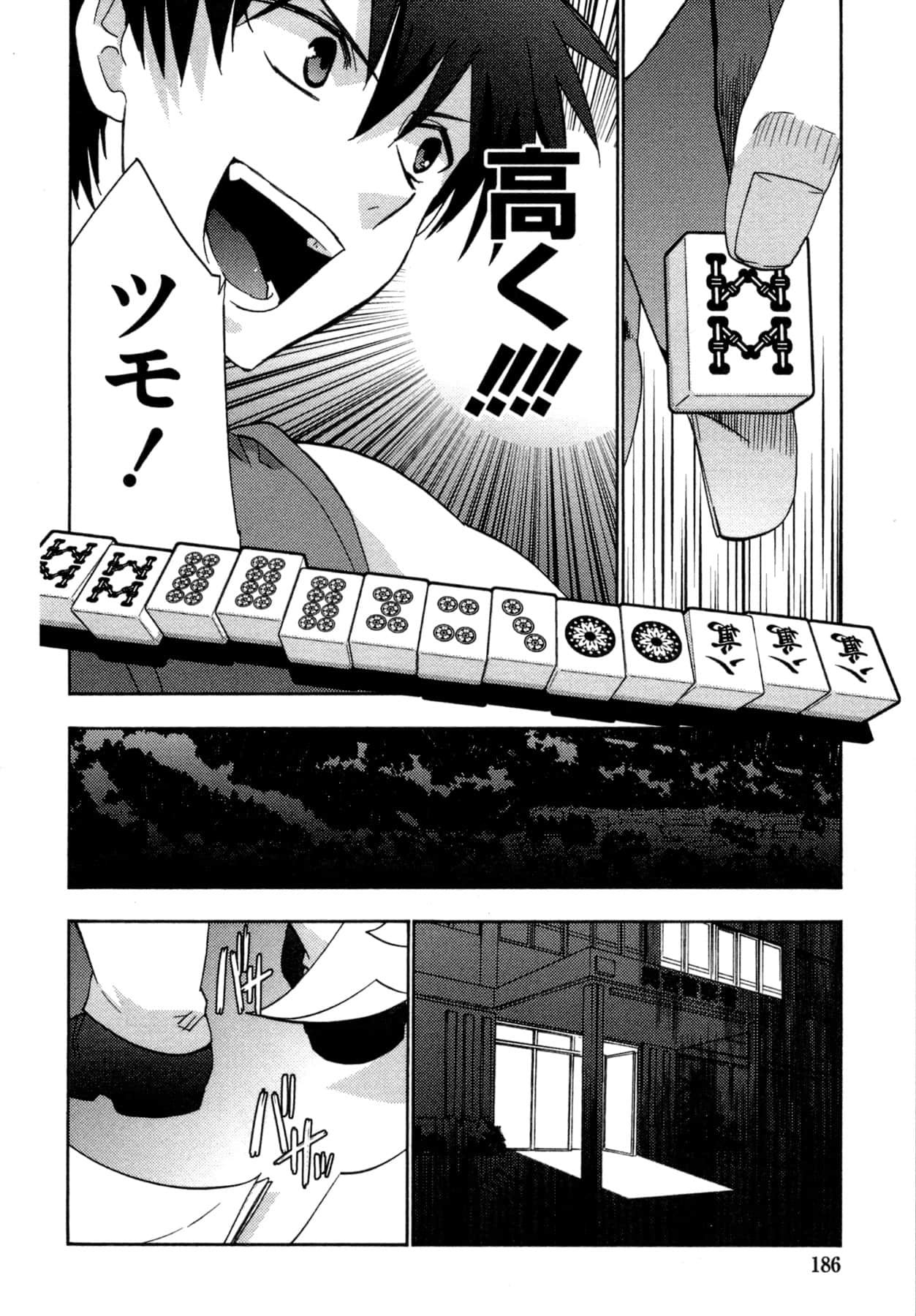 Page 186