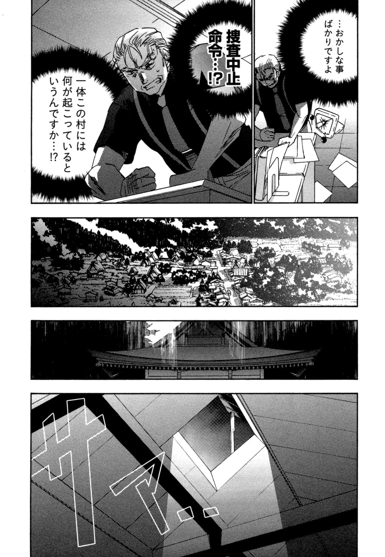 Page 187