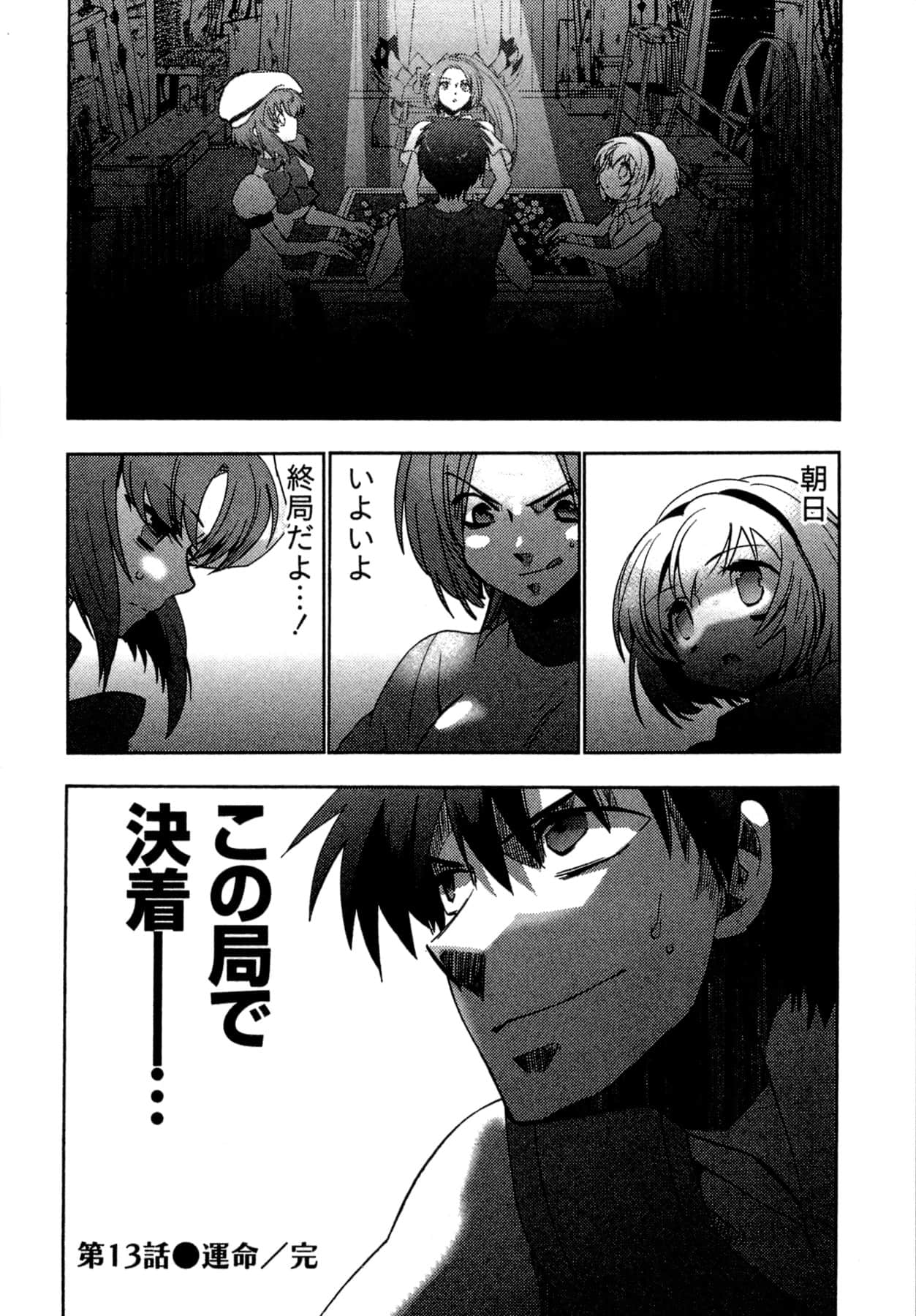 Page 188
