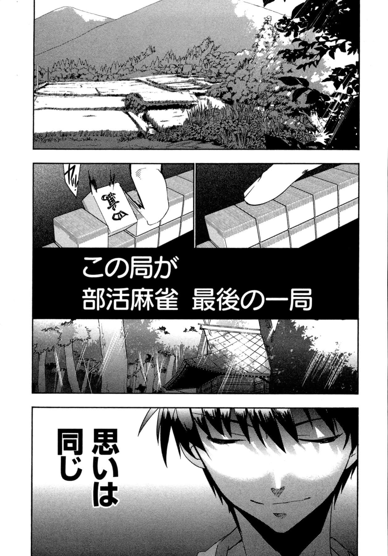 Page 189