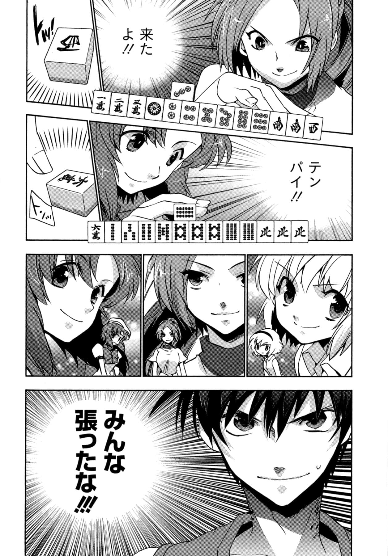 Page 192