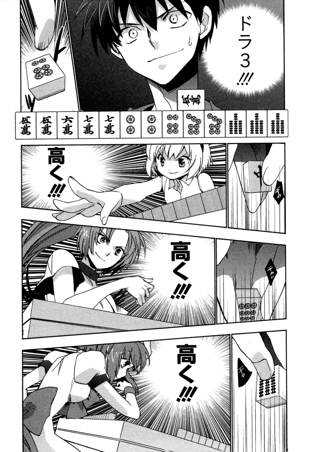 Page 196