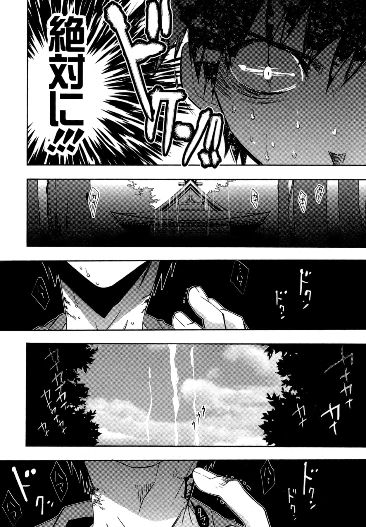 Page 198