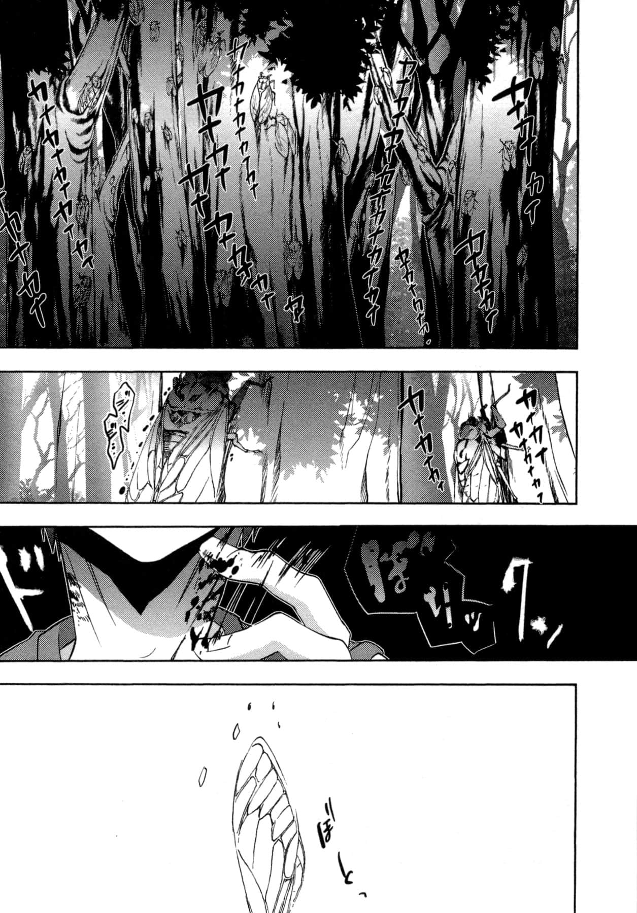 Page 199