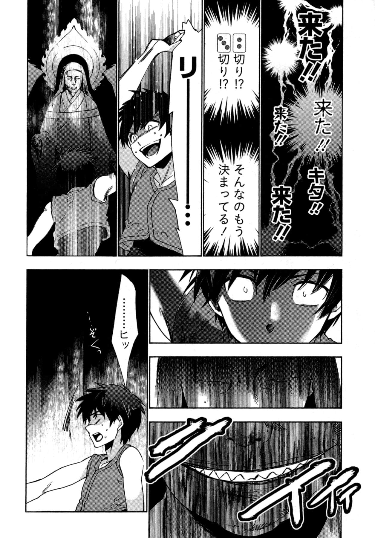Page 204
