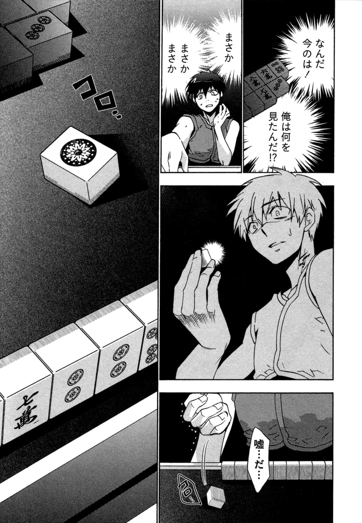 Page 205