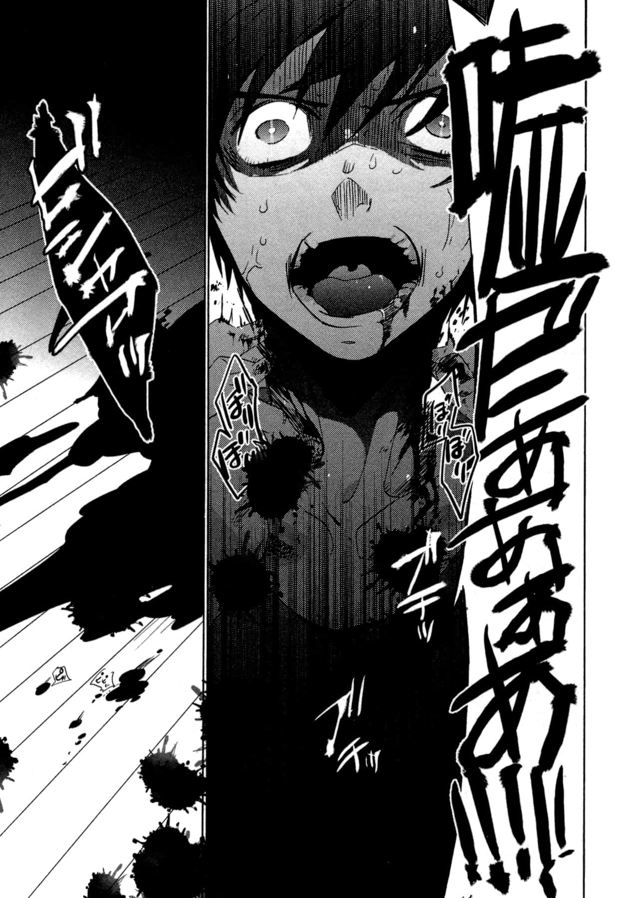 Page 209