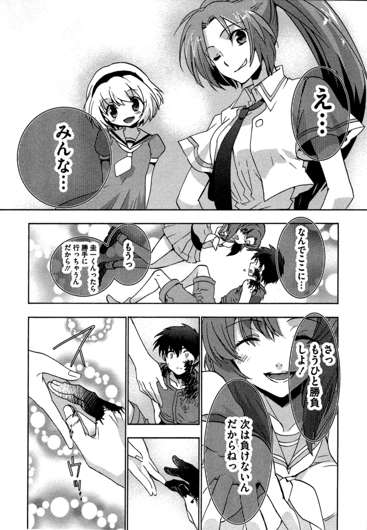Page 212