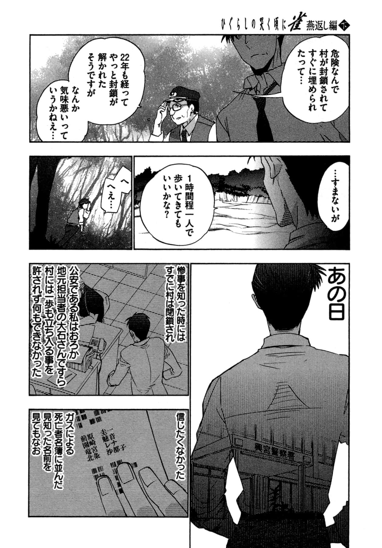 Page 216