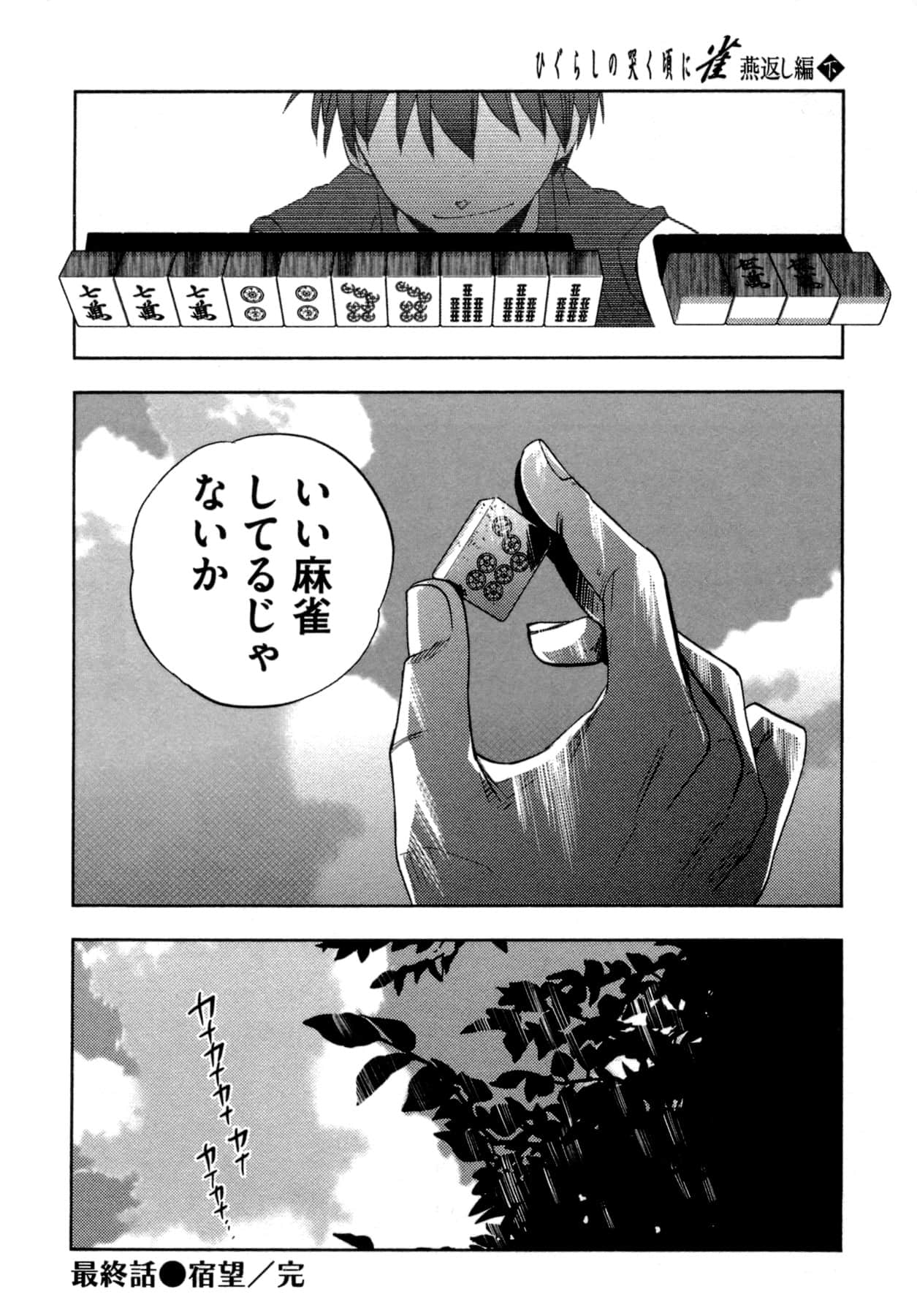 Page 222