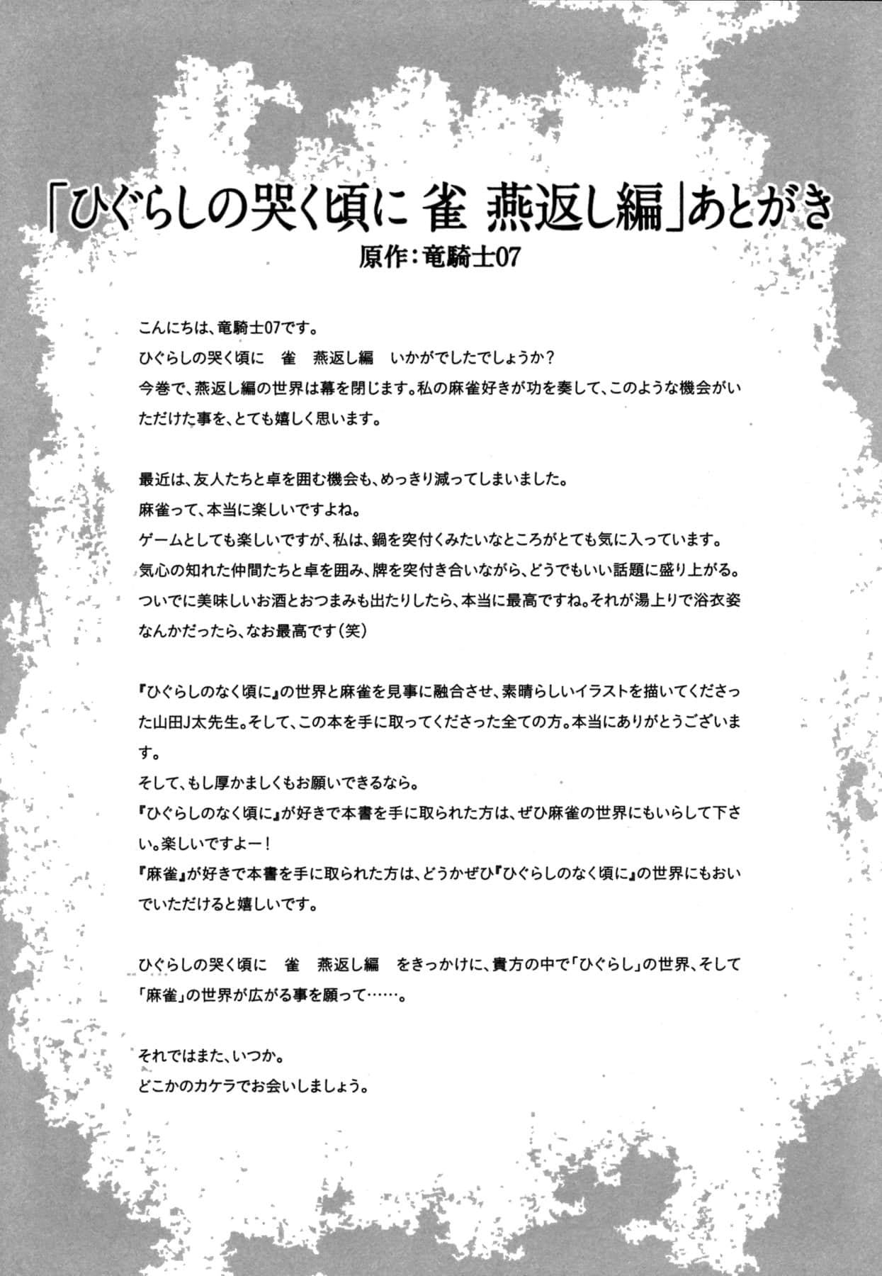 Page 223