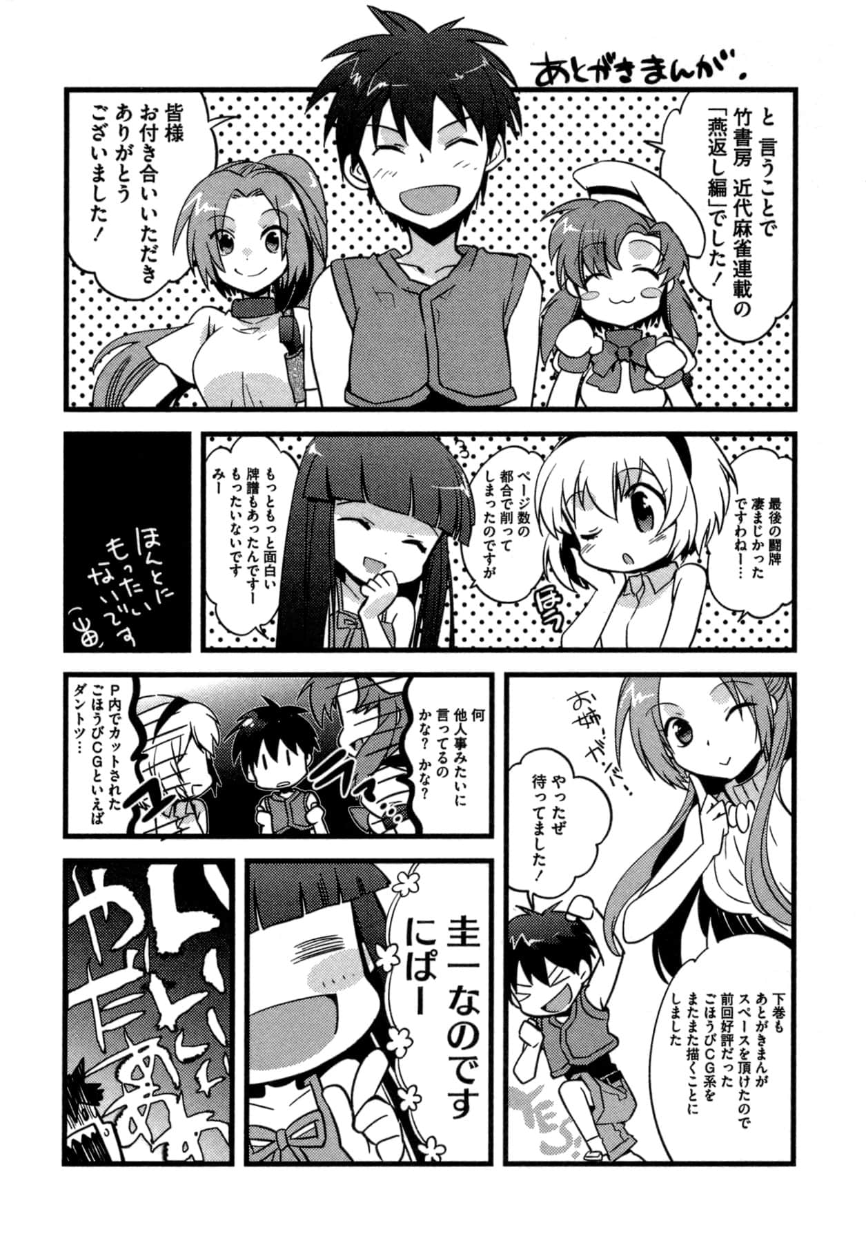 Page 224