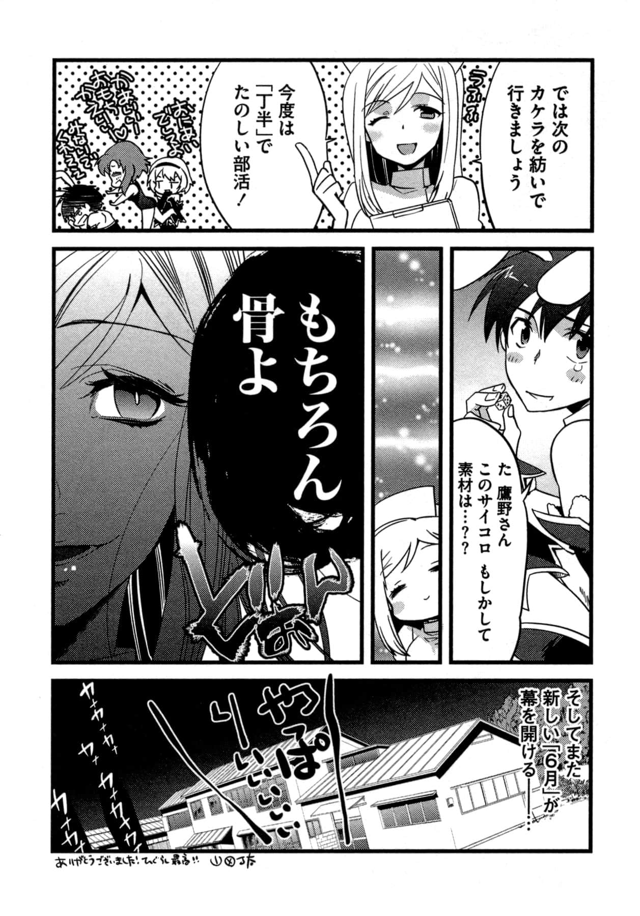 Page 225