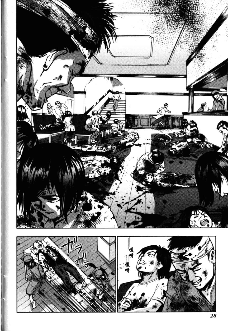 Page 34
