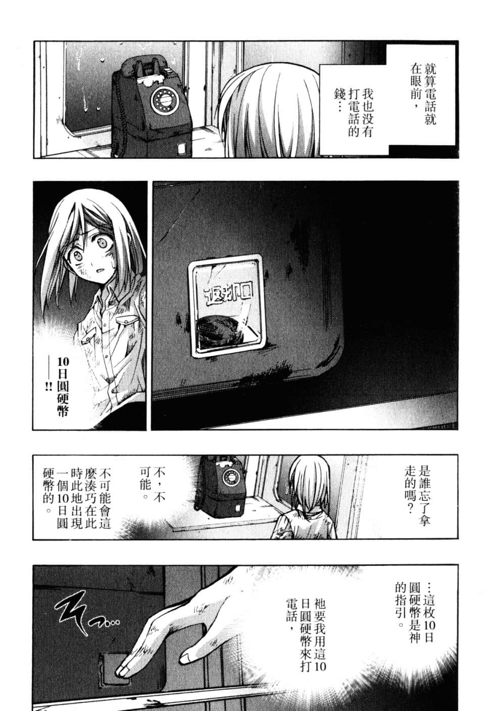 Page 143