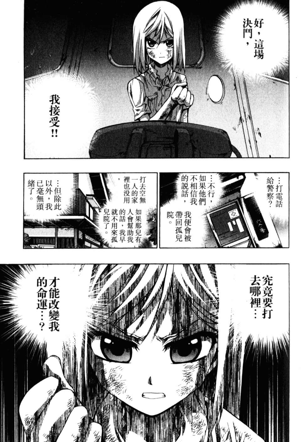 Page 145