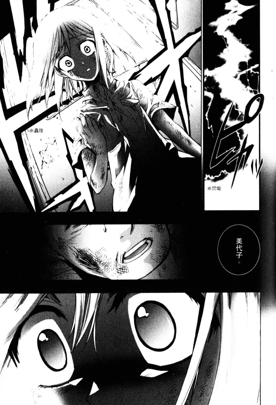 Page 147