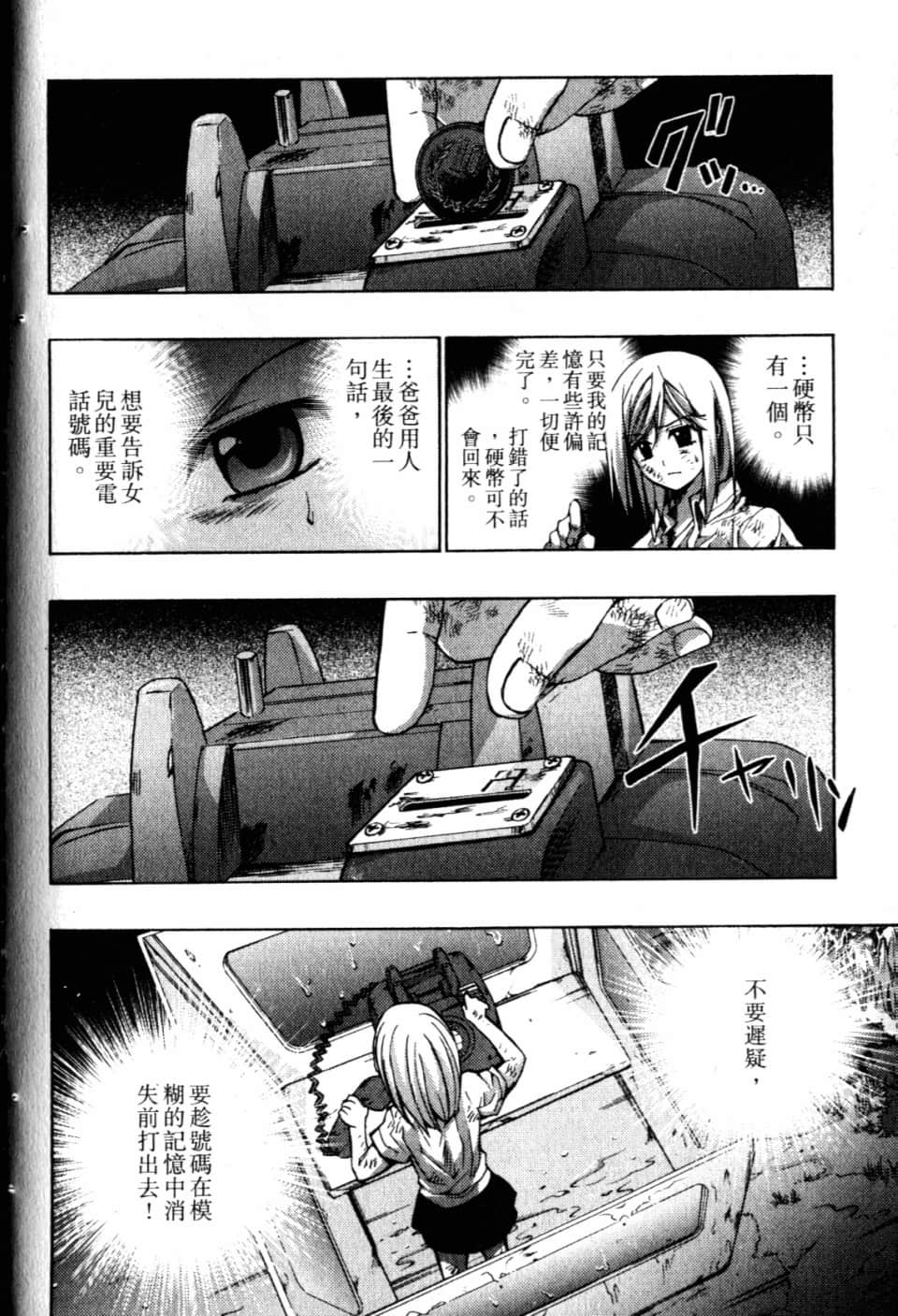Page 150