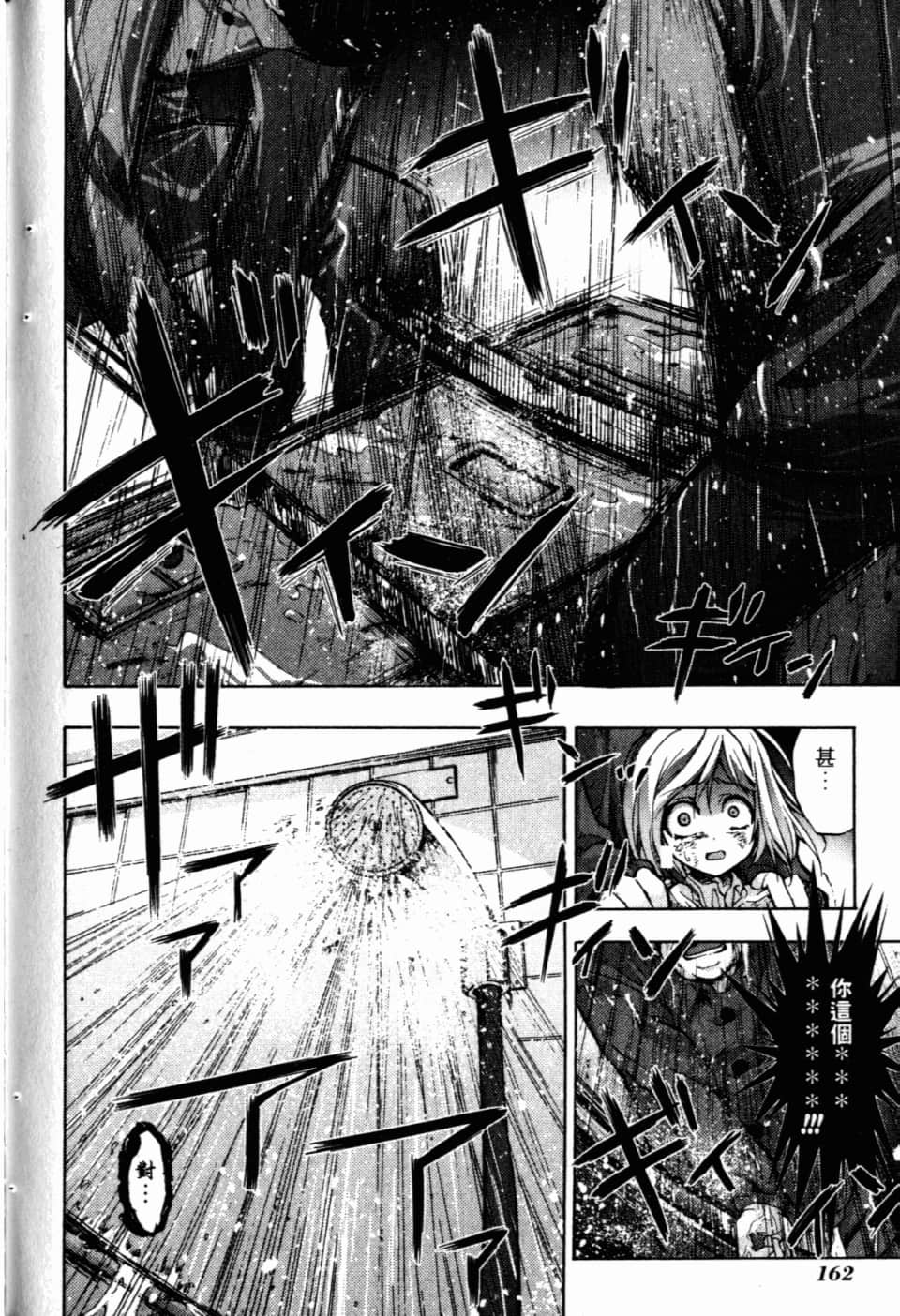 Page 168