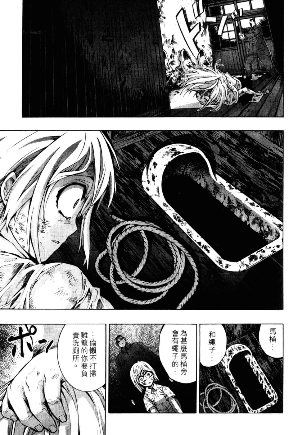 Page 175