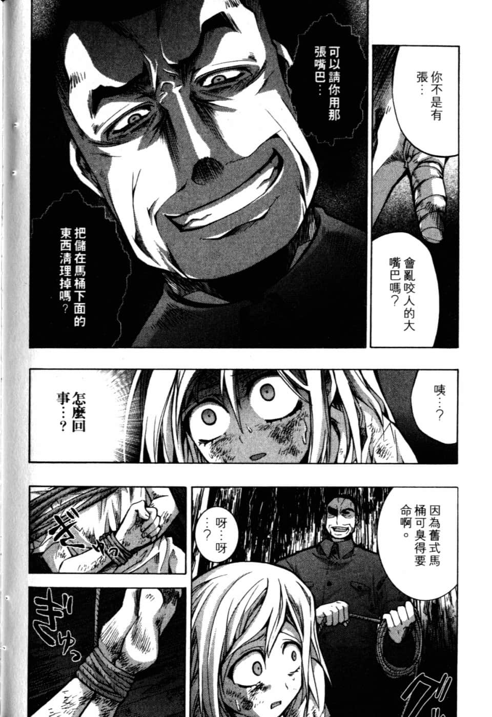 Page 176