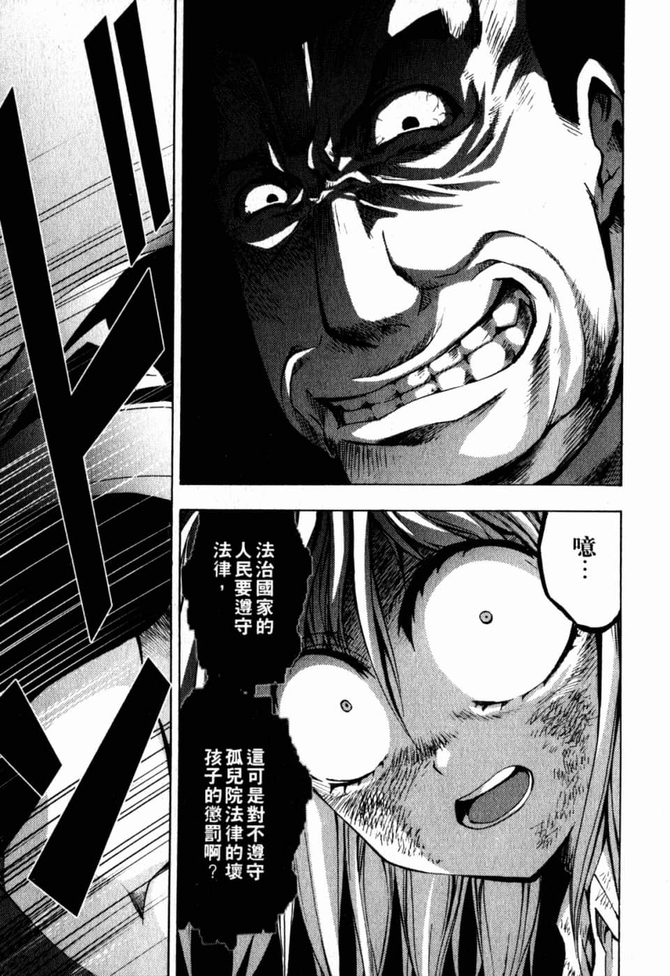 Page 179