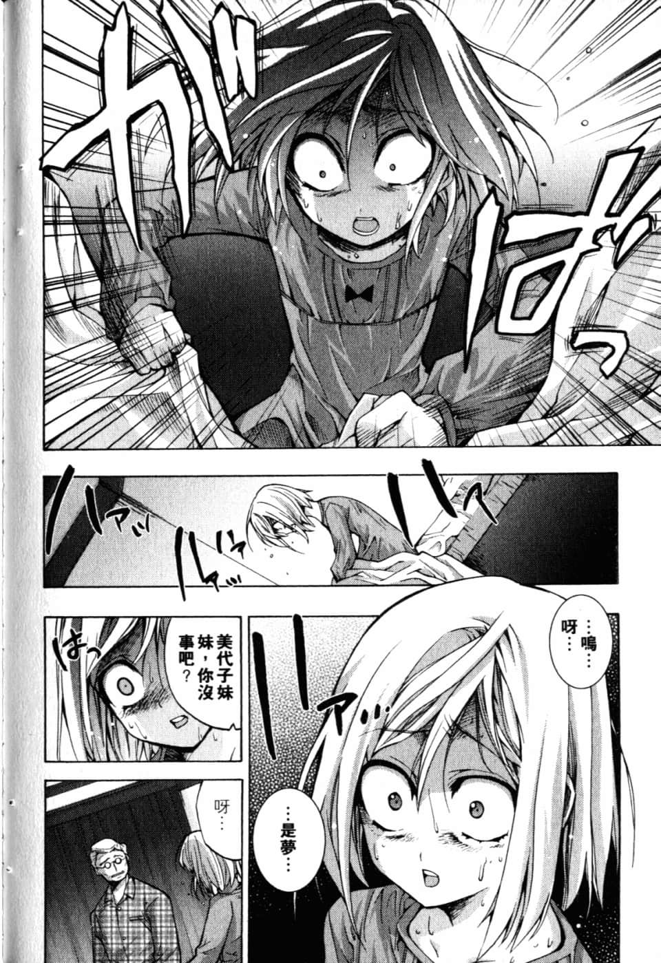 Page 182