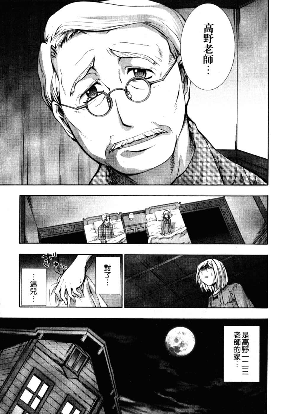 Page 183