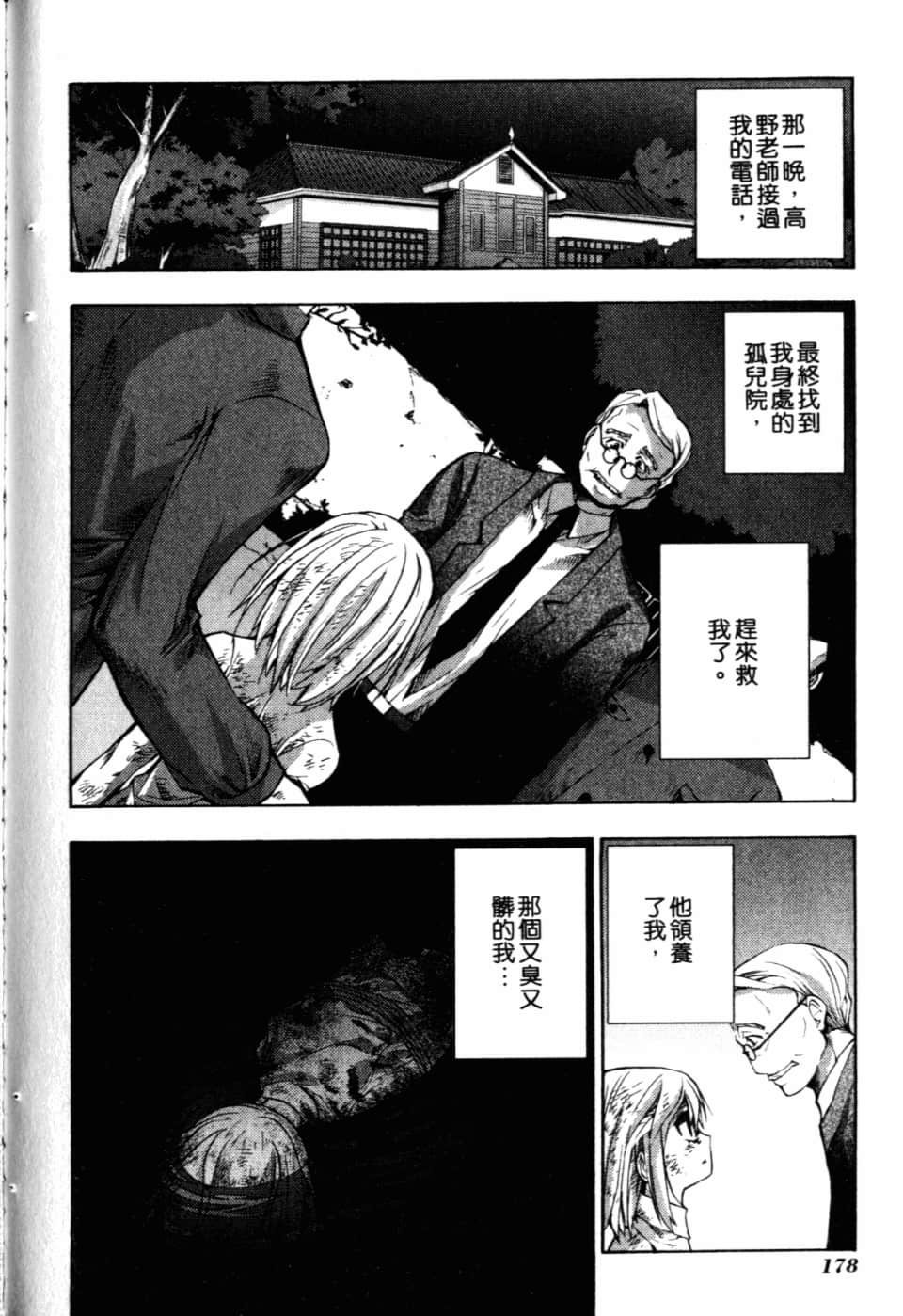 Page 184