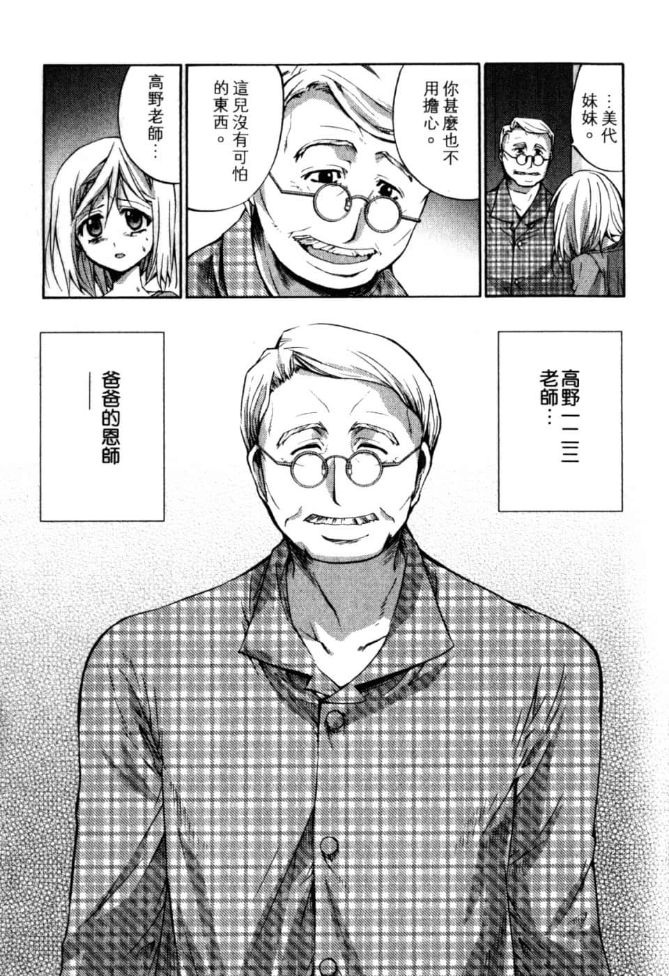 Page 185