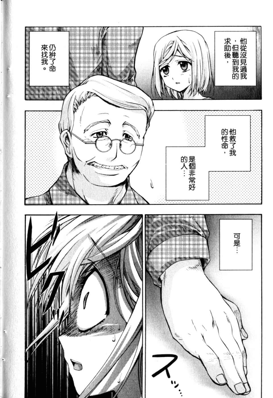 Page 186