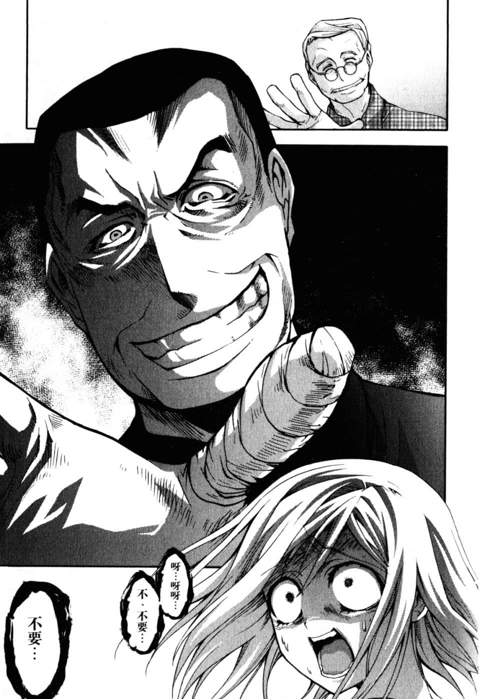 Page 187