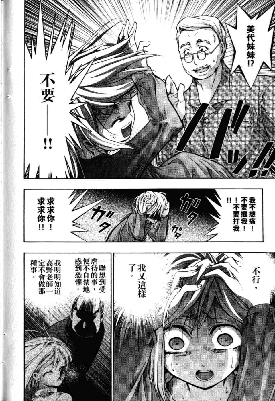Page 188