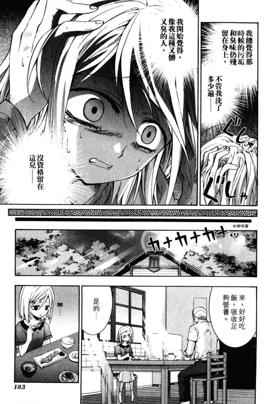 Page 189