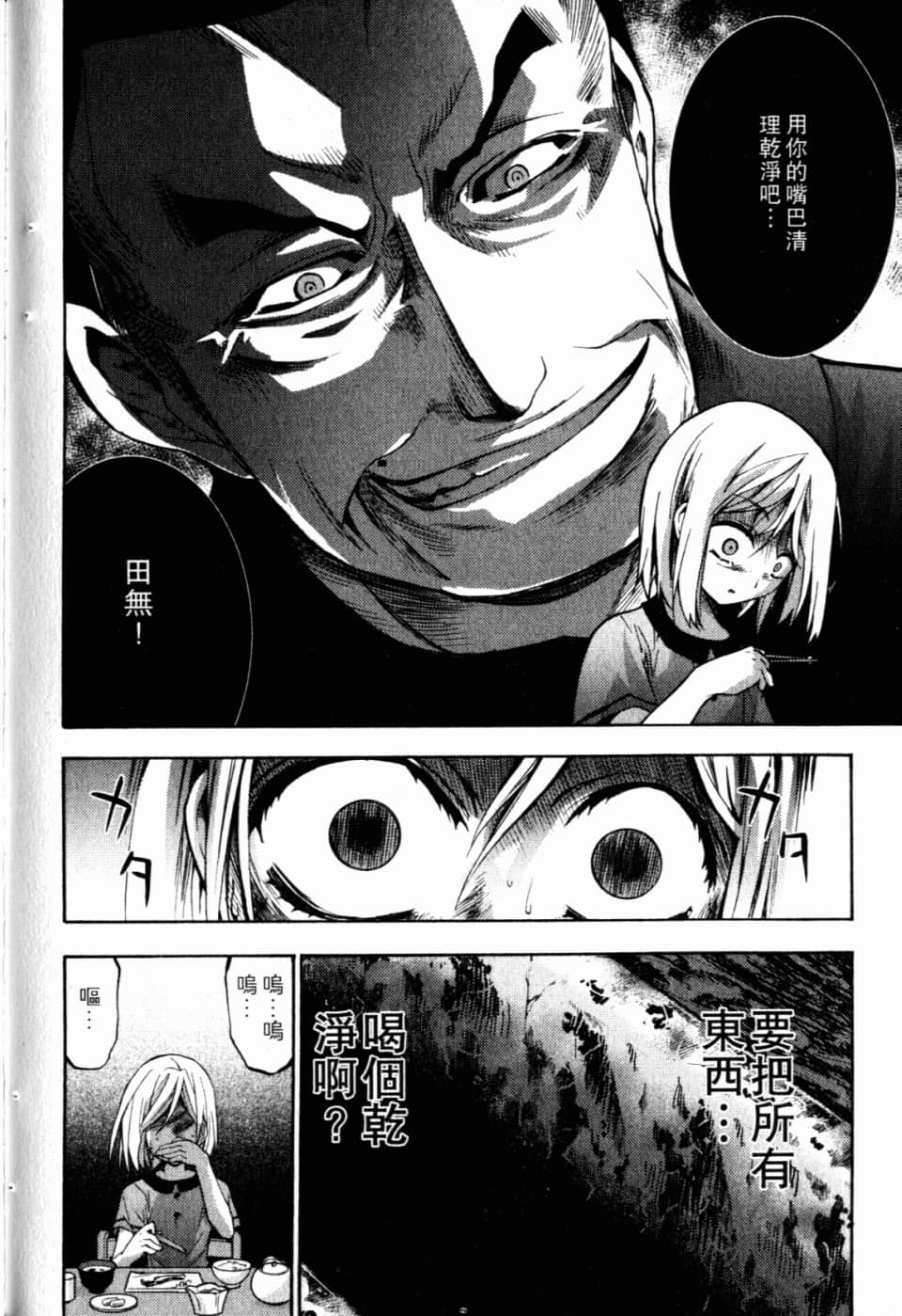 Page 190