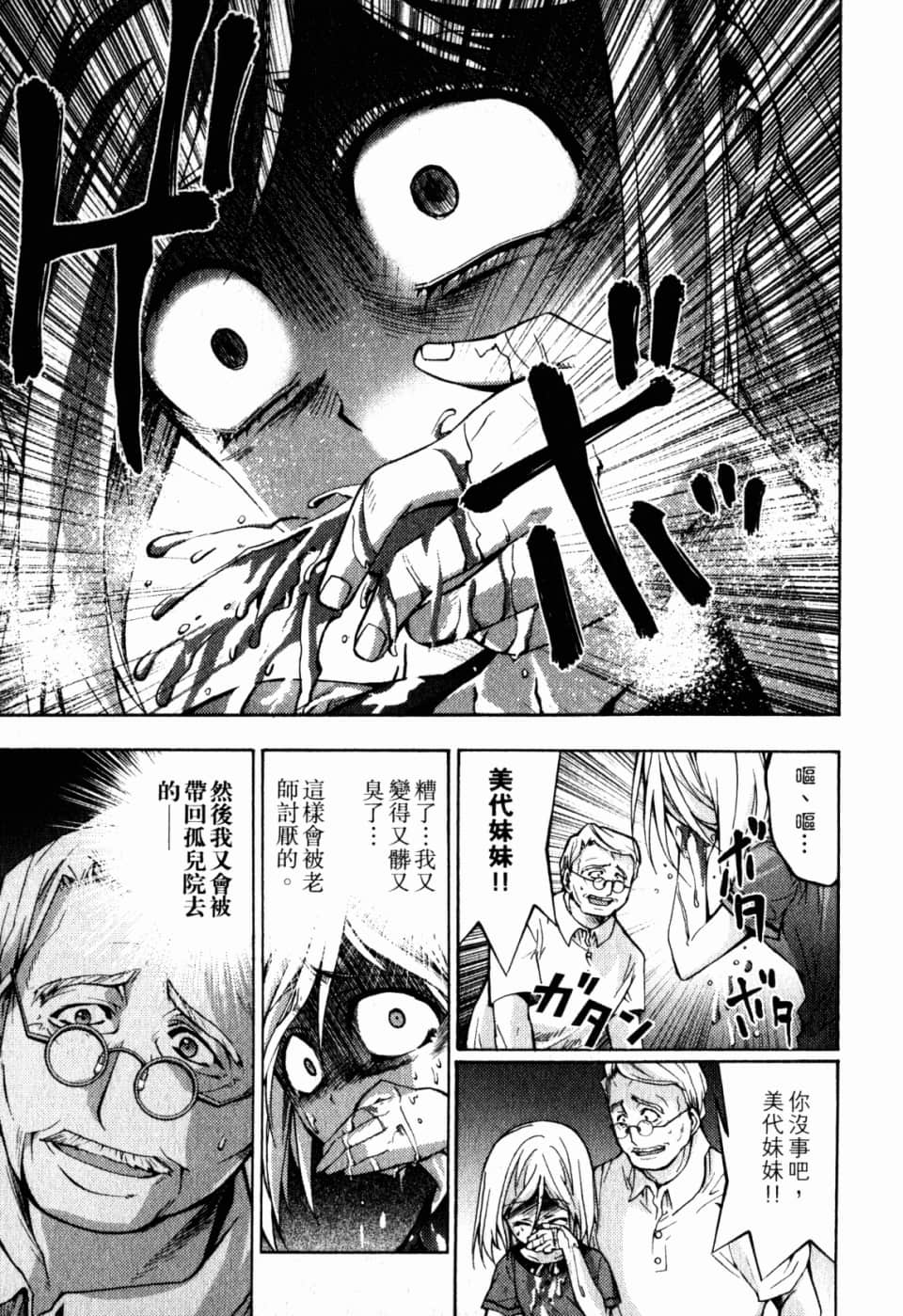Page 191