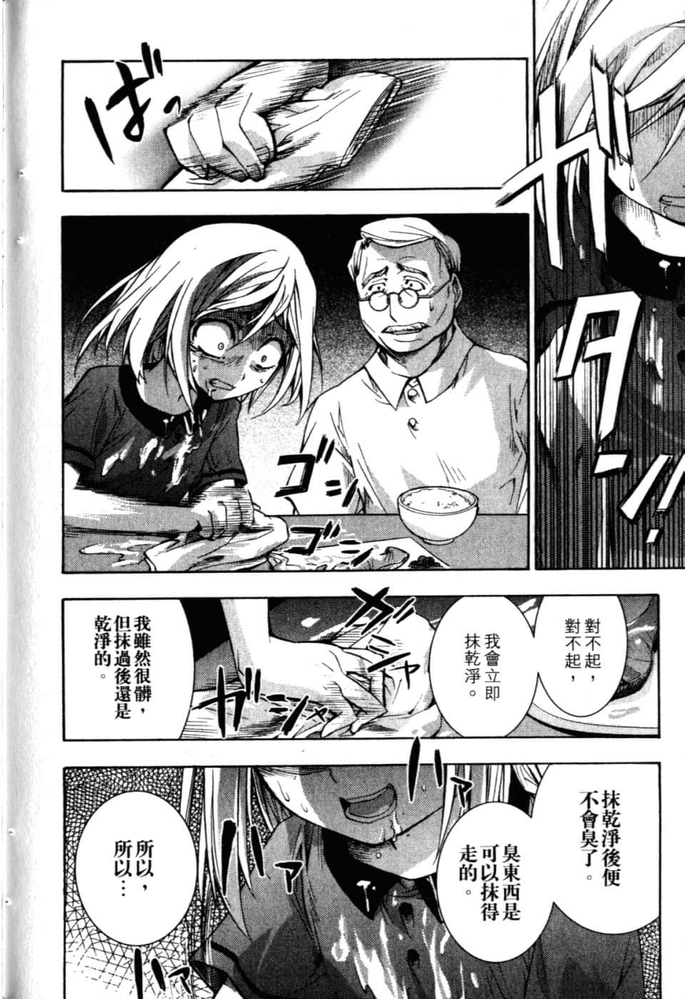 Page 192