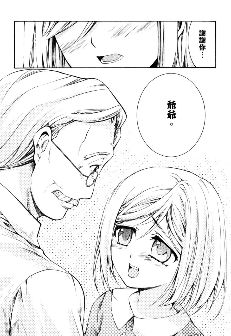 Page 199