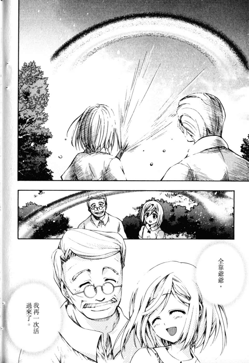 Page 202