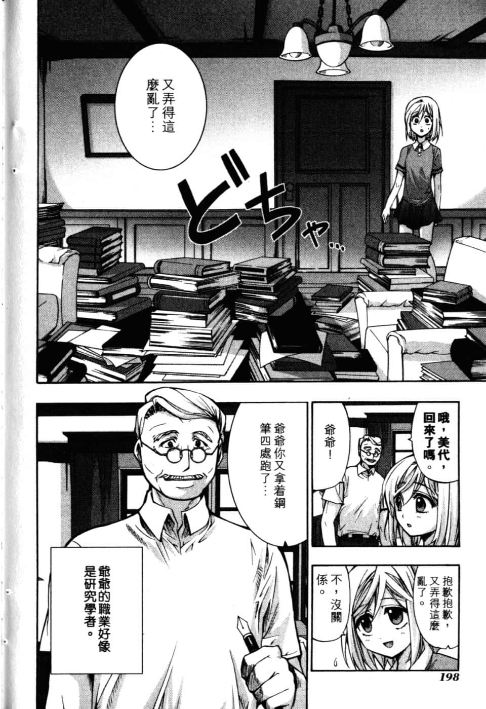 Page 204