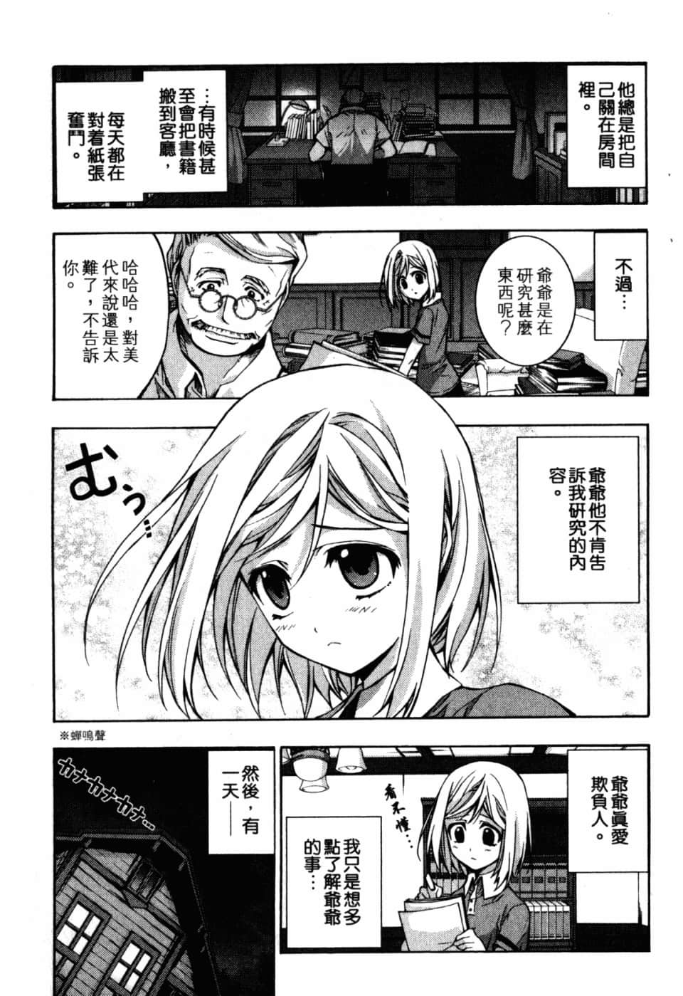 Page 205