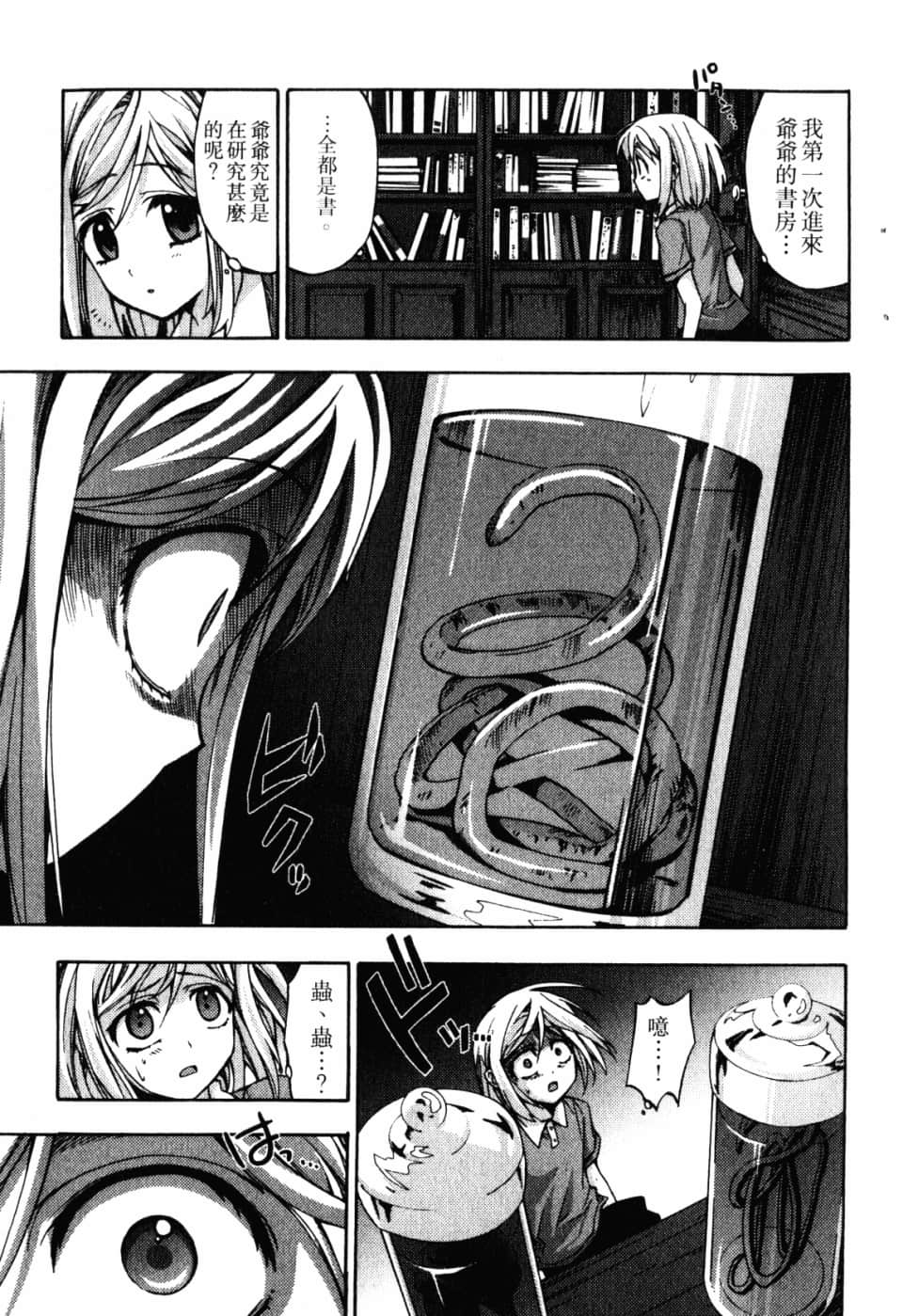 Page 207