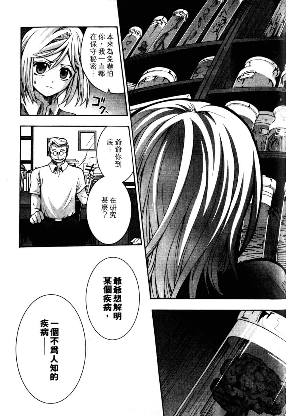 Page 209