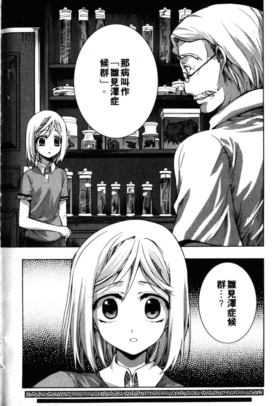Page 210
