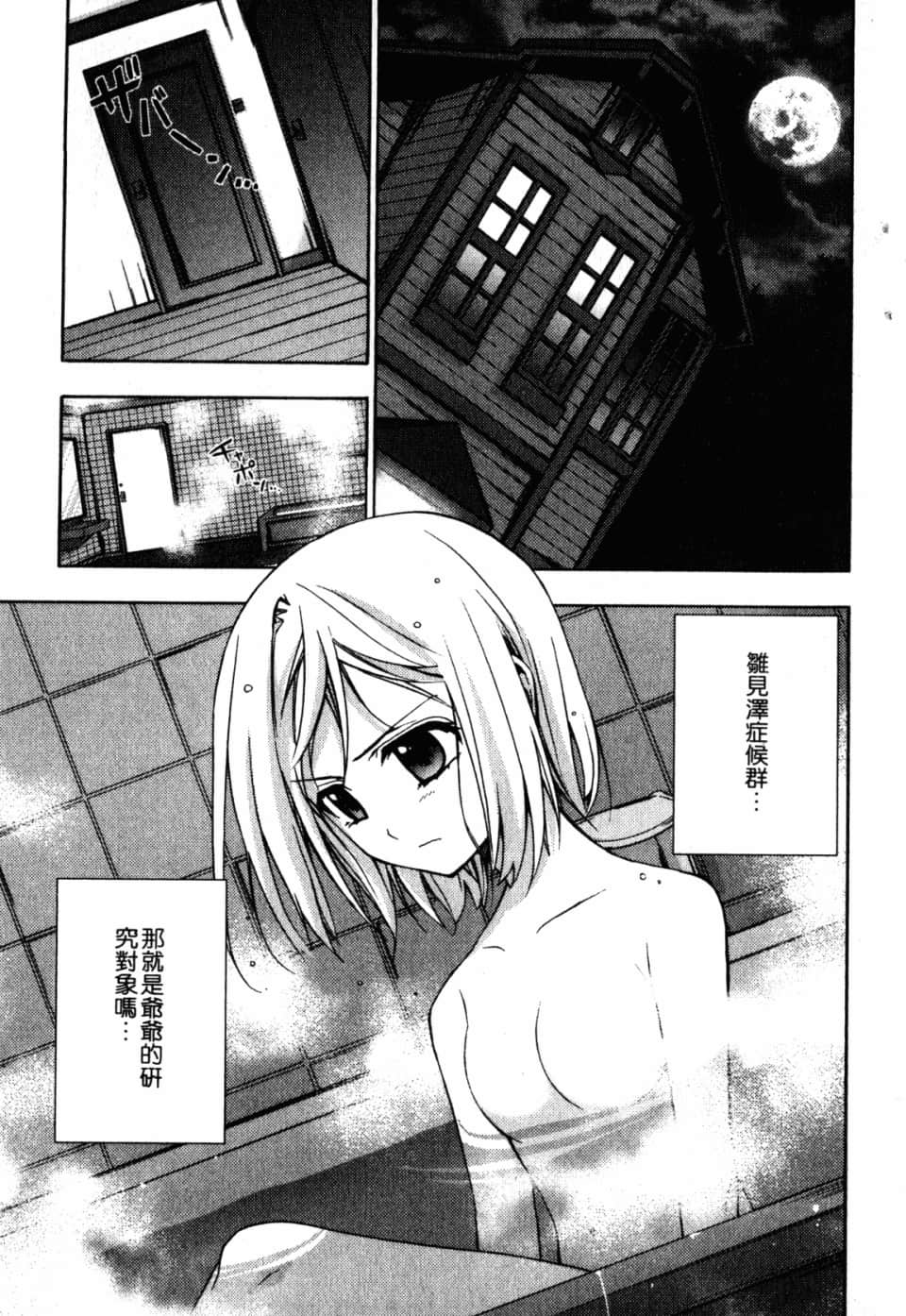 Page 211