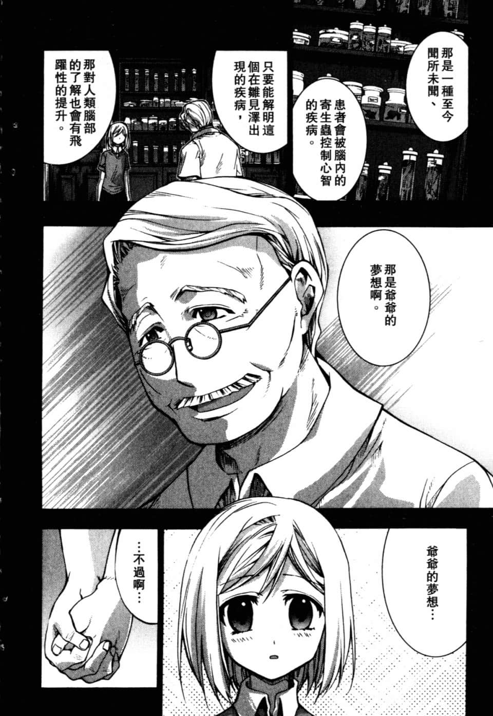 Page 212